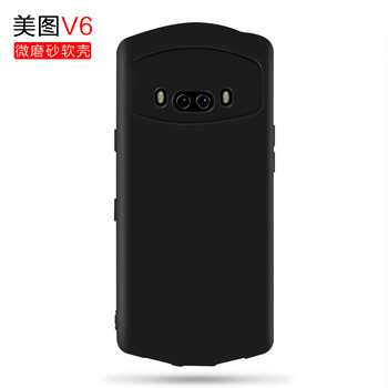 臻仕盾（zhenshidun） 美圖（meitu）V6 手機(jī)殼/保護(hù)套