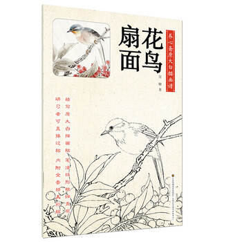 養(yǎng)心齋
