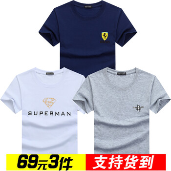 傲信鳥(niǎo) 短袖 男士T恤 保時(shí)捷藍(lán)色+金超人白色+火箭灰色 