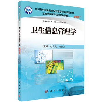書摘