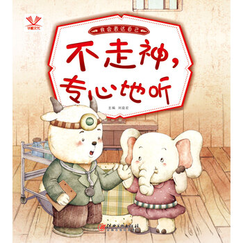 書摘