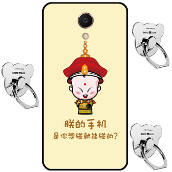 優(yōu)品庫(kù) 魅藍(lán)s6 手機(jī)殼/保護(hù)套