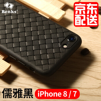 邦克仕（BenKs） iPhone8 手機殼/保護套