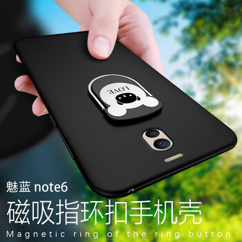 哆牛（DUONIU） note6 手機(jī)殼/保護(hù)套