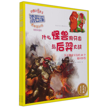 大王