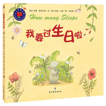 冊填圖