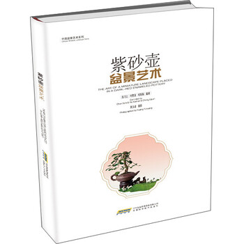 紫砂壺