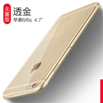 i6軟膠透明機(jī)套