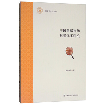 框架