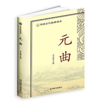 傳統(tǒng)文化