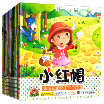 書(shū)套裝