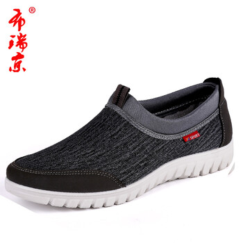 布瑞京（BURUIJING）男士灰色B-30003布面 38