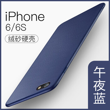 手機(jī)四防保護(hù)套