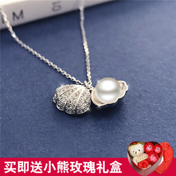 鎖貝殼項(xiàng)鏈