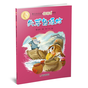 曹文軒作品的