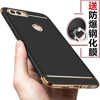 族森（Zsen） 華為暢享7s 手機殼/保護(hù)套