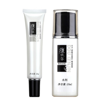 荘典乳液/面霜控油平衡，提拉緊致，提亮膚色，修護，抗痘