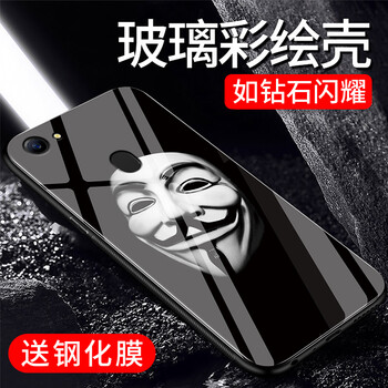 手機殼面具