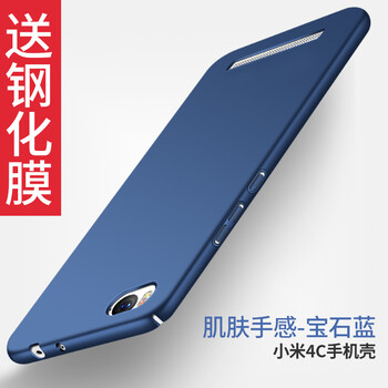 Do Dower 小米4C 手機(jī)殼/保護(hù)套