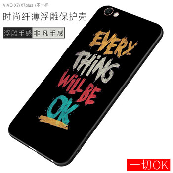 夏拓（XIATUO） X7plus 手機殼/保護套