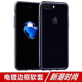 美逸保護(hù)套