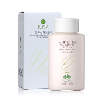 眼部防曬