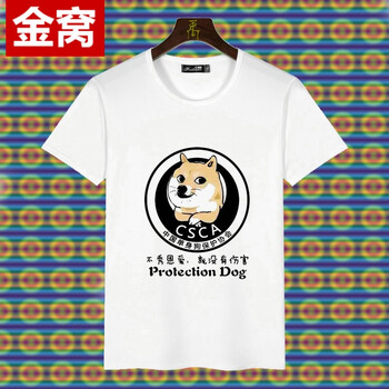 罕都（HANDU） 短袖 男士T恤 單身狗 XL，L，M