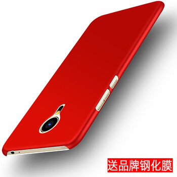 mx4pro鋼化膜超薄
