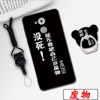 6s磨砂軟硅膠