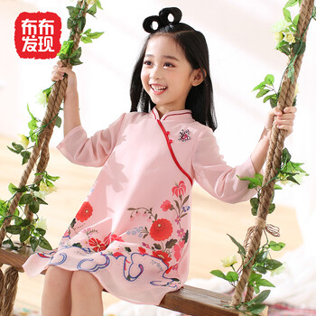 布布發(fā)現(xiàn)