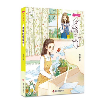 少女發(fā)卡
