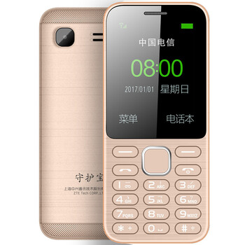 守護(hù)寶CV28