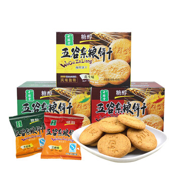 美味下午茶，酥脆曲奇喚醒你的胃