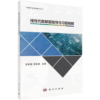 習題