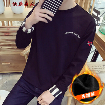 快樂(lè )嘉人 長(cháng)袖 男士T恤 黑色加絨 XL，L，XXL，XXXL，M