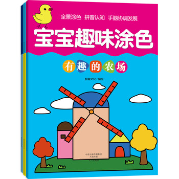 智趣屋