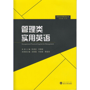 實(shí)用英語