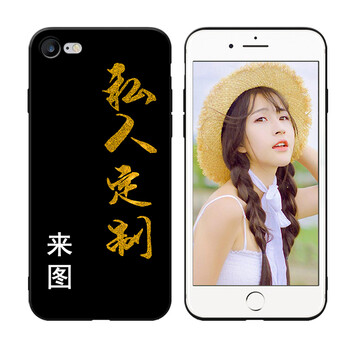 手機(jī)咚咚