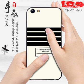 夏拓（XIATUO） oppoR9s 手機(jī)殼/保護(hù)套