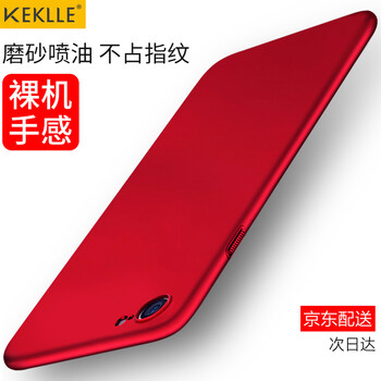 iphone6s塑料