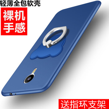 metal手機(jī)套藍(lán)色