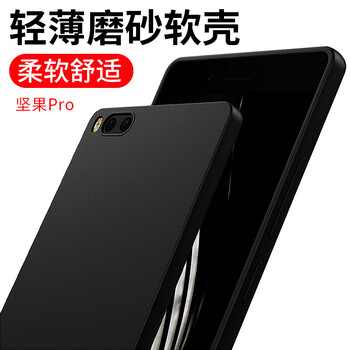 賓麗 堅果 手機殼/保護套