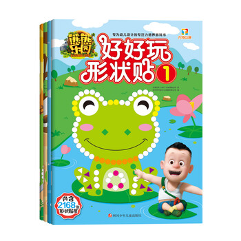 熊熊樂園
