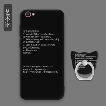 汝慧姿 步步高x9/x9plus 手機(jī)殼/保護(hù)套