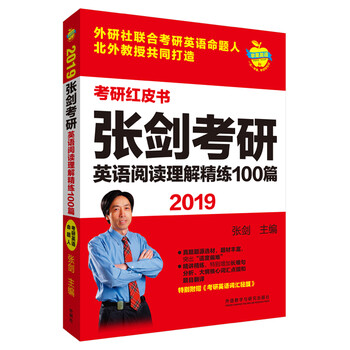 蘋果2019