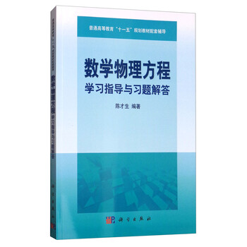數(shù)學(xué)學(xué)習(xí)