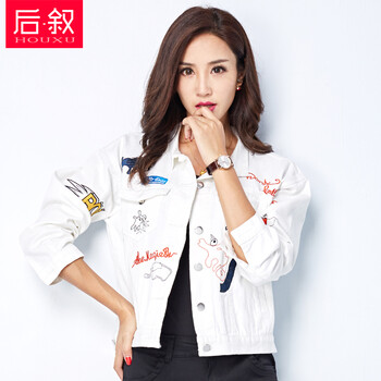 後敘 翻領(lǐng) 長(zhǎng)袖 女 短外套 流蘇，刺繡，肩章，紐扣