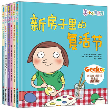 書摘