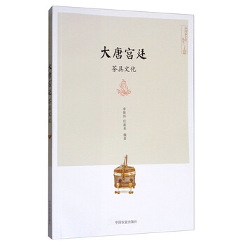 宮廷茶具