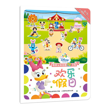 創(chuàng)意
